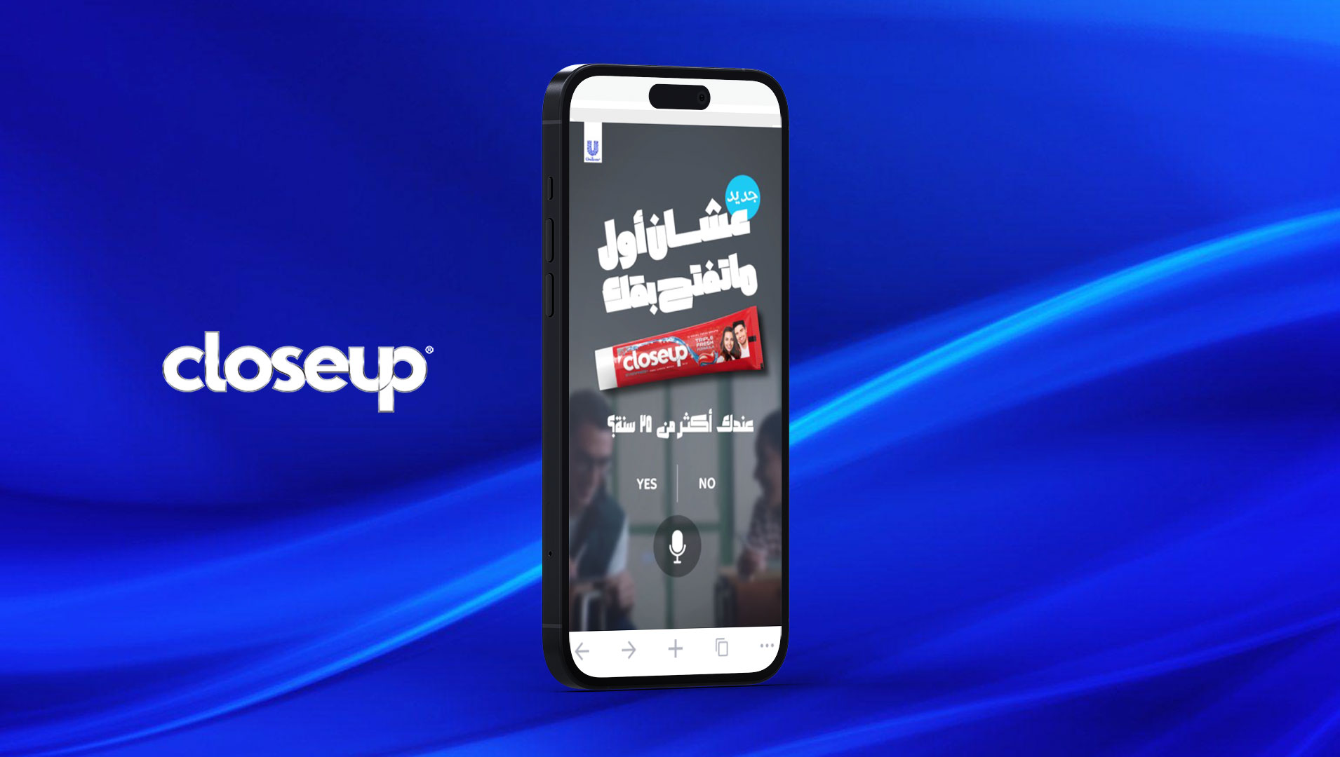Closeup Reaches 43.27% Engagement Rate with InMobi and PHD Egypt