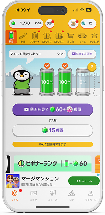Solution Formats