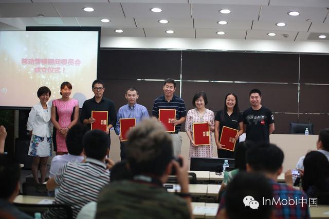 InMobi杨娟女士受邀担任长城会移动营销顾问委员会会长