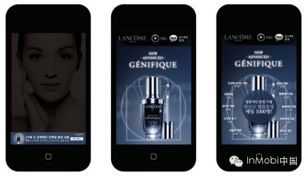 InMobi Blog