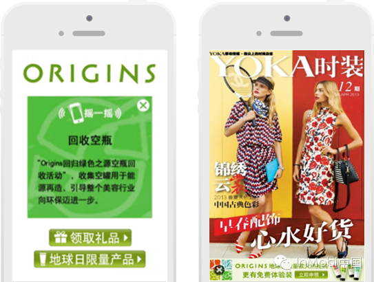 InMobi Blog