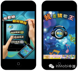 InMobi Blog