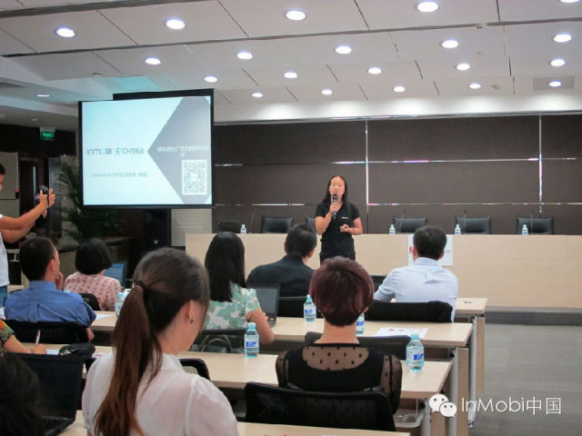 InMobi Blog