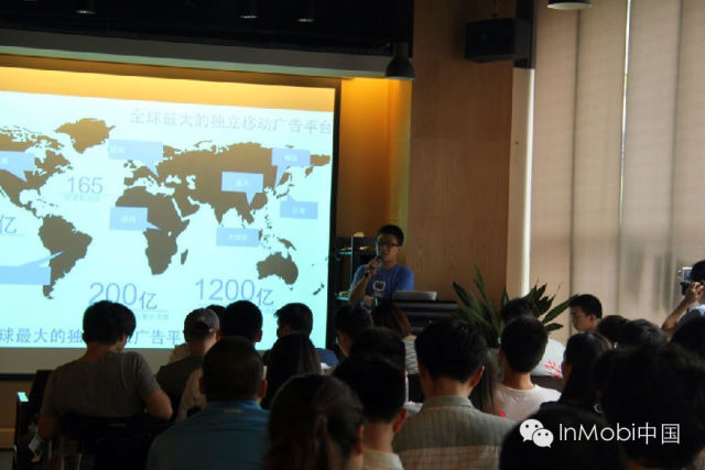 InMobi Blog