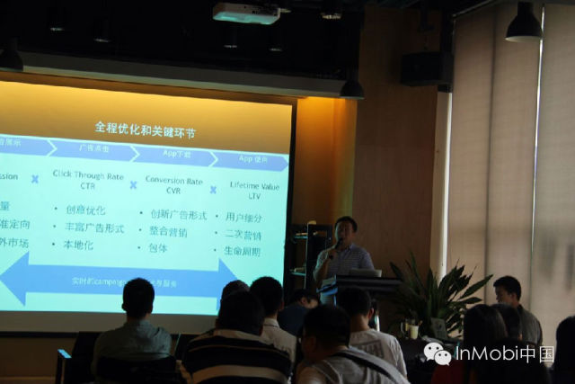 InMobi Blog