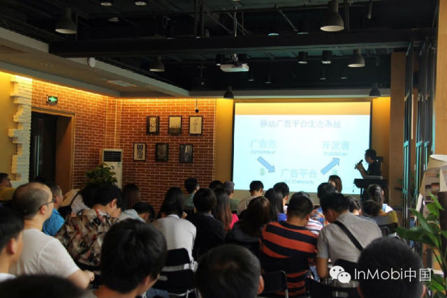 InMobi Blog