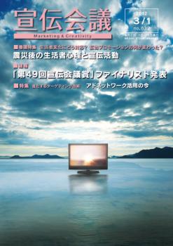 InMobi Blog